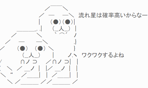 キャプチャ