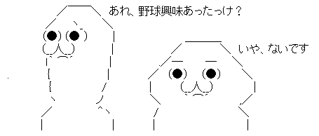 AAの画像化