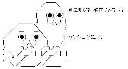 AAの画像化 (5)