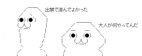 AAの画像化 (12)