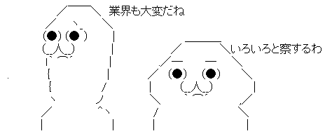 AAの画像化 (5)
