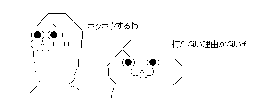 AAの画像化 (5)
