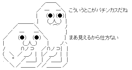 AAの画像化 (4)