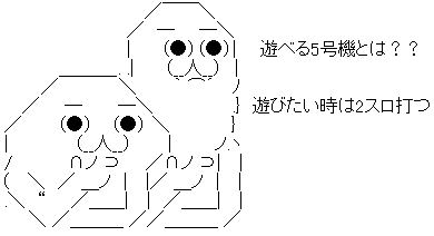 AA_145377706864941200