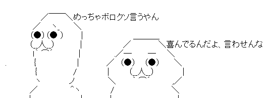 AAの画像化