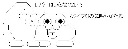AAの画像化 (3)
