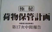 名称未設定-1