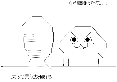 AA_141014124512884500