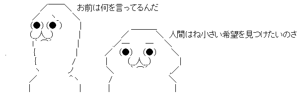 AAの画像化 (10)