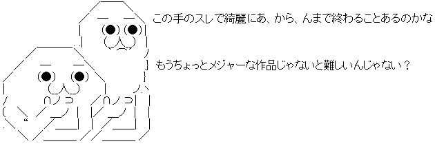AA_145942509369676800