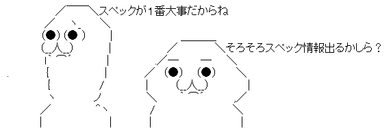AAの画像化 (2)