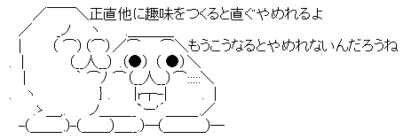 AAの画像化 (3)