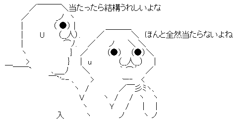 AAの画像化 (2)