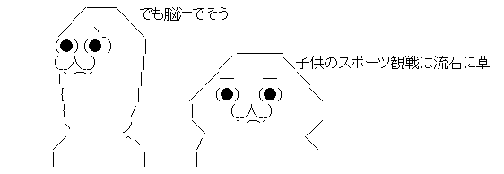 AAの画像化 (6)