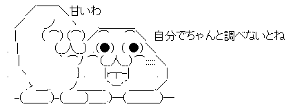 AAの画像化 (7)