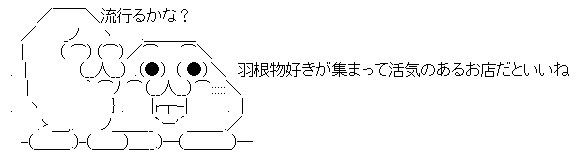 AAの画像化 (4)