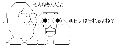 AAの画像化 (3)