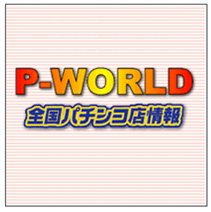P_WORLD