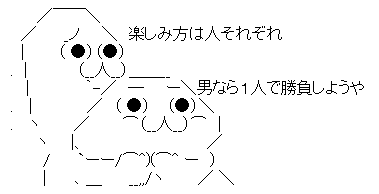 AAの画像化 (2)