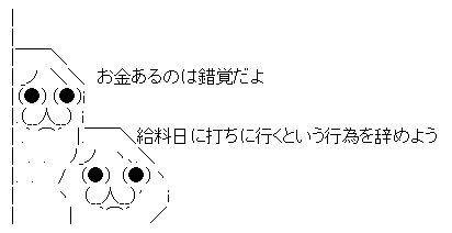 AAの画像化 (15)