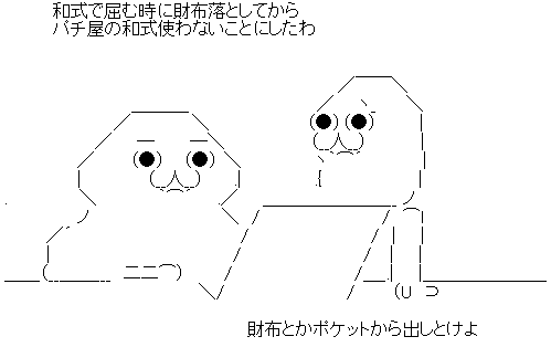 AA_143316495730535500