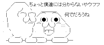 AAの画像化 (2)
