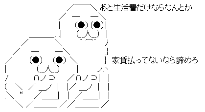 AAの画像化 (7)