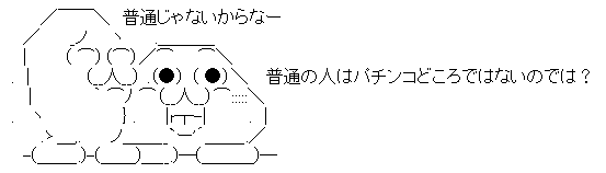 AAの画像化 (3)