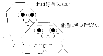 AAの画像化 (1)