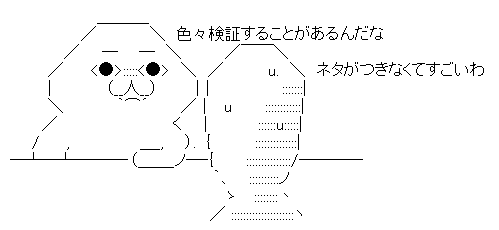 AAの画像化 (13)