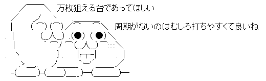 AAの画像化