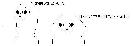AAの画像化 (9)