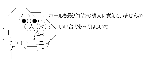 AAの画像化