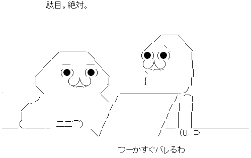 AA_142557069502442300