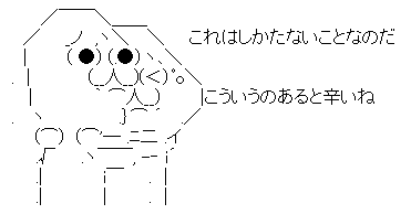 AAの画像化 (1)