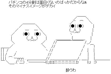 AA_142511286068803100