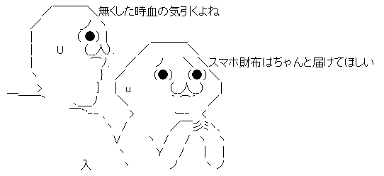 AAの画像化 (2)