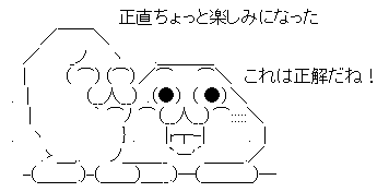 AAの画像化 (1)