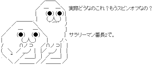 AA_146698570383174400