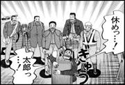 kurosawa02-08