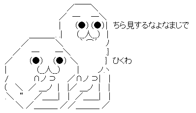 AAの画像化