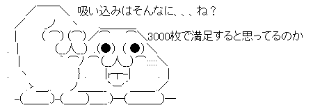 AAの画像化 (1)