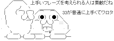 AA_146258780677936900