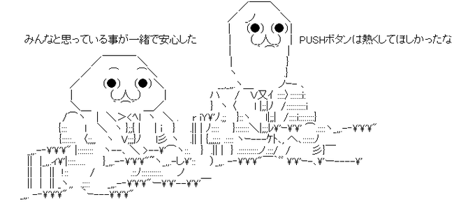 AA_145386248820302100
