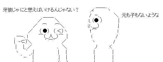 AAの画像化 (6)