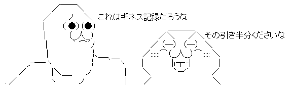 AAの画像化 (7)