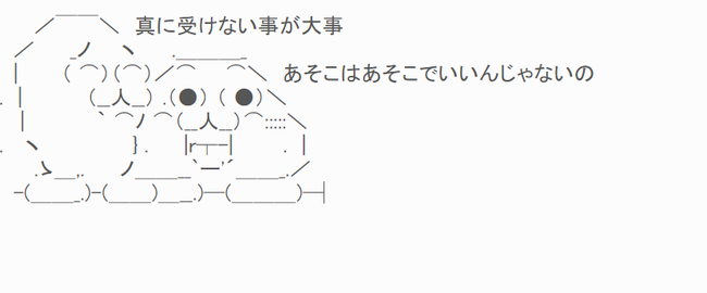 キャプチャ