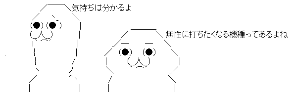 AAの画像化 (2)