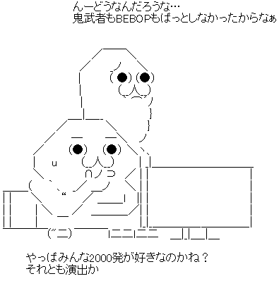 AA_141215865782477200