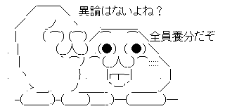 AAの画像化 (10)